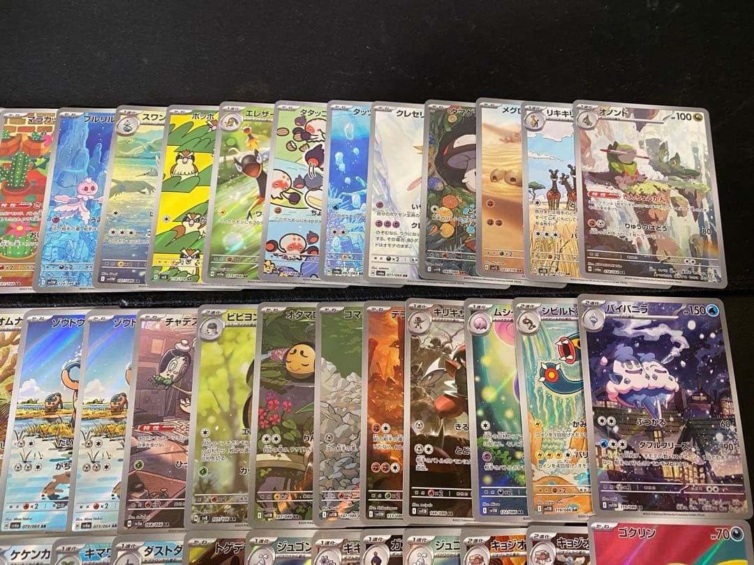 ポケモンカード AR 60枚 まとめ売り 引退品