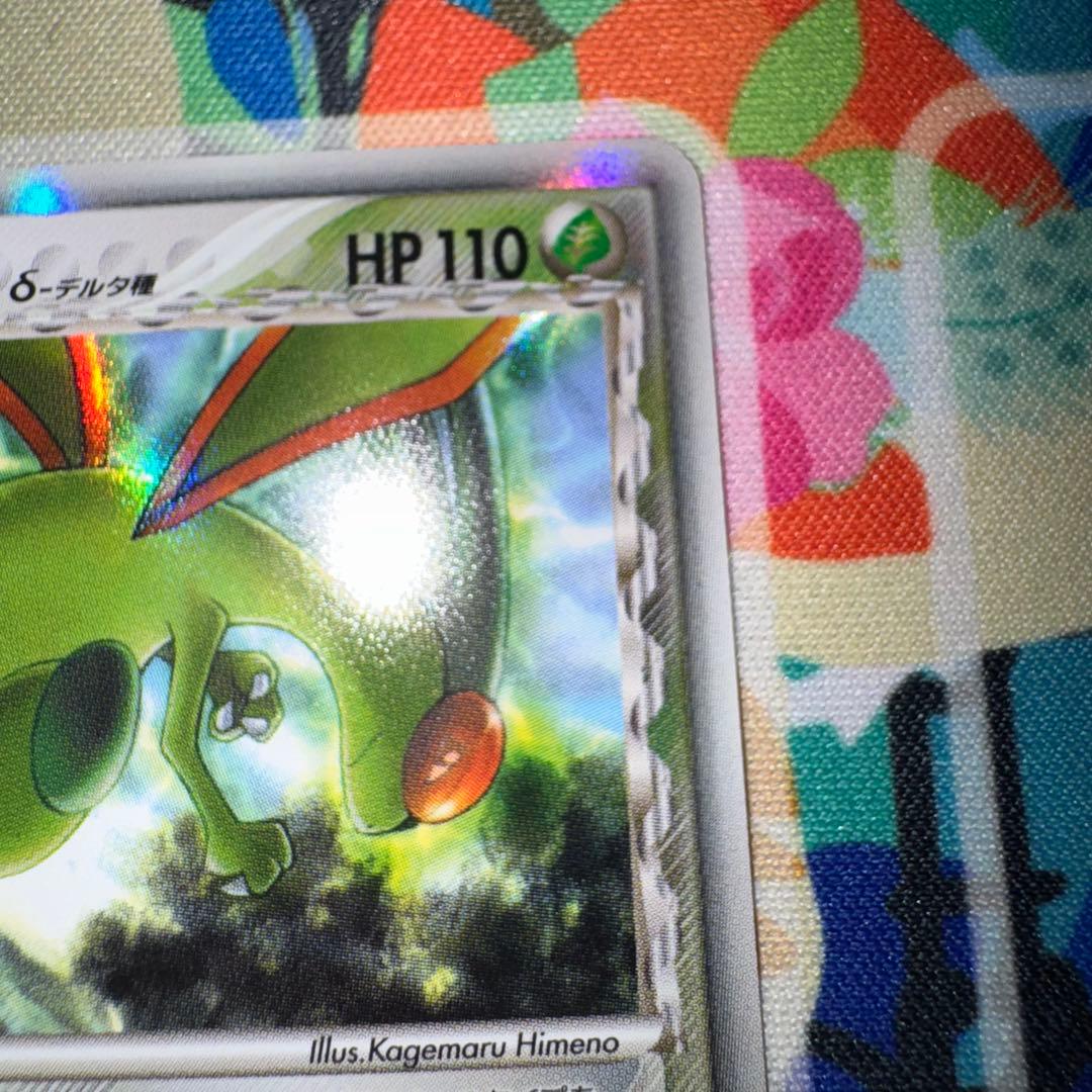 ポケモンカード　フライゴン　デルタ種　キラ　引退品　dp bw 旧裏　xy