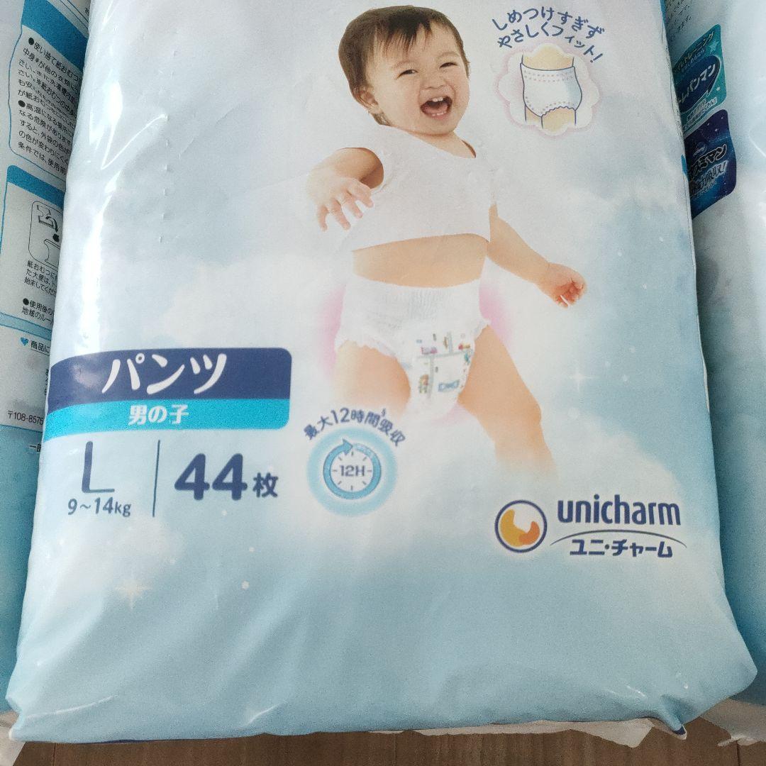 新品ムーニーマン 4袋セット オムツ おむつパンツ (9~14kg)176枚 L