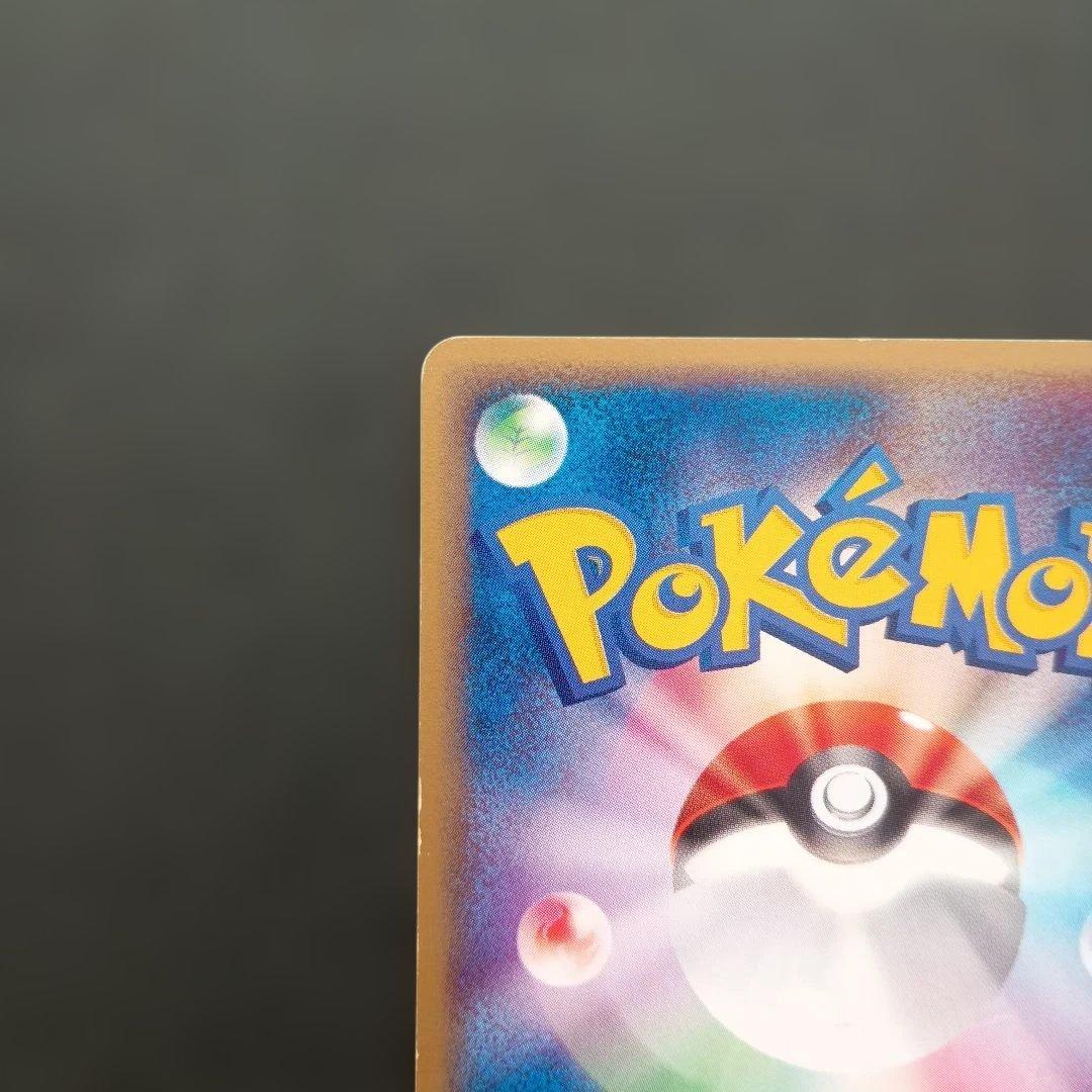 ポケモンカードe ガラガラ 第2弾地図にない町 051/092 アンリミテッド