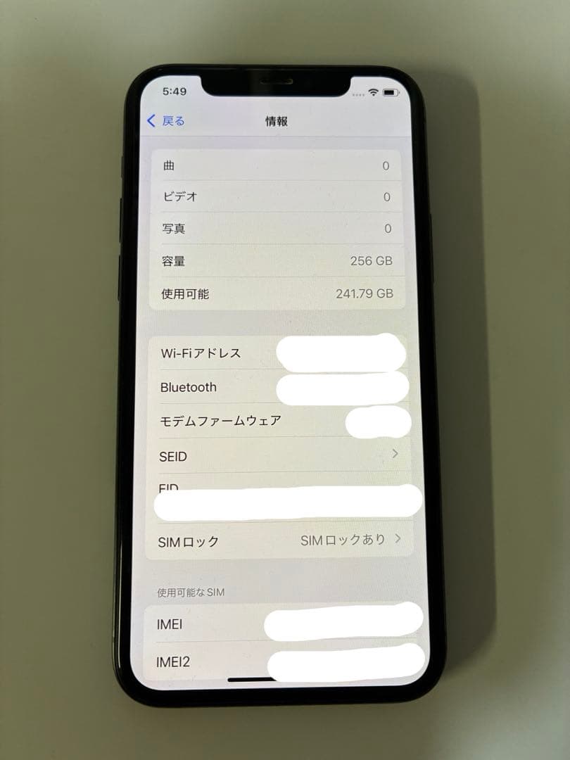Apple iPhone 11 Pro 256GB ミッドナイトグリーン