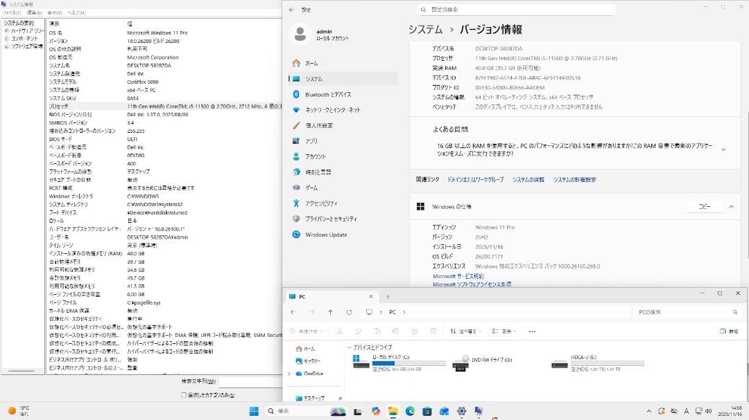 設定済DELL Optiplex5090SFF i5-11500 MEM40GB