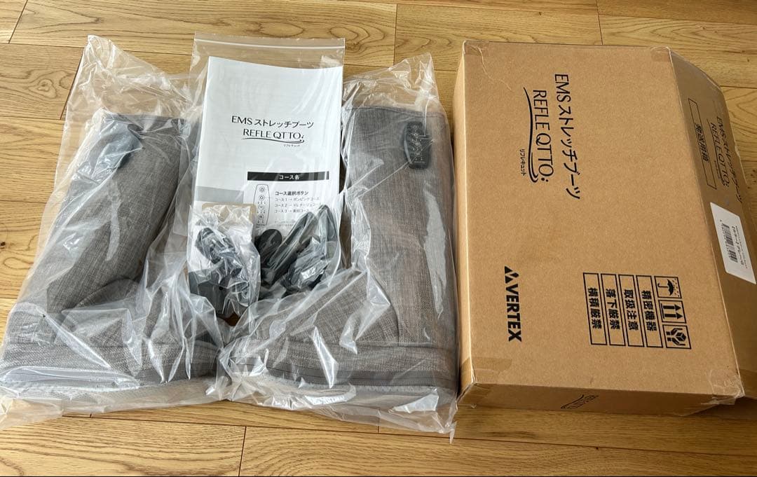 新品未使用、未開封、リフレキュット　EMSストレッチブーツ　グレー色　マッサージ
