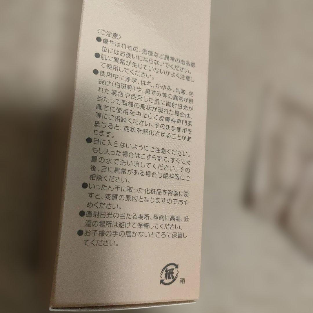 グラングレース　化粧水　120ml 　液体洗顔料