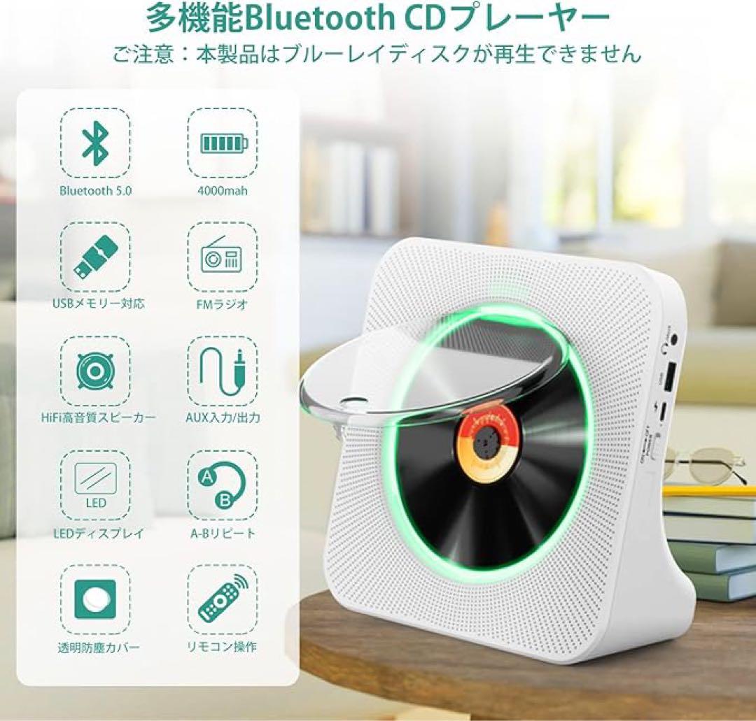 ヤ　613 ポータブルCDプレーヤー　卓上　Bluetooth スピーカー