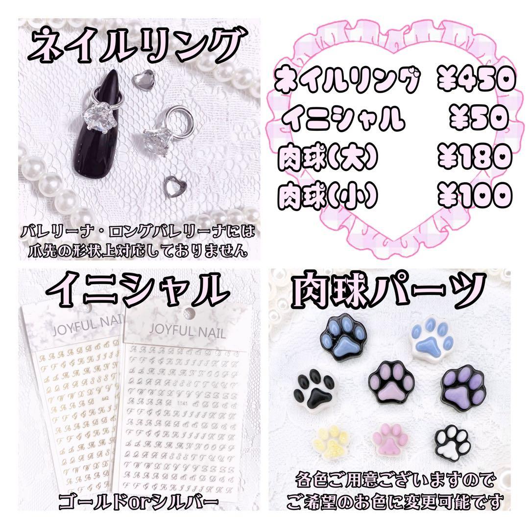 早蕨ページ