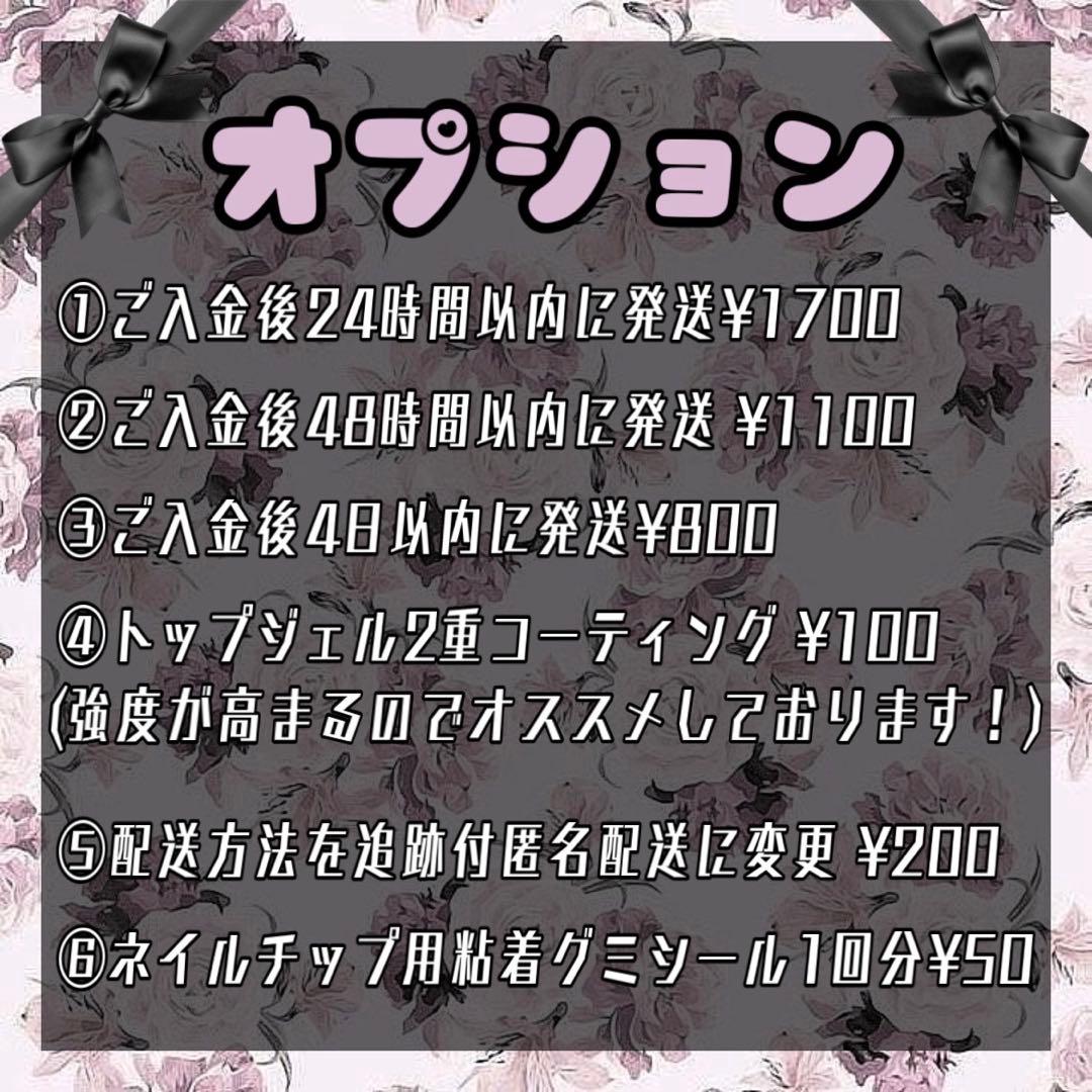早蕨ページ