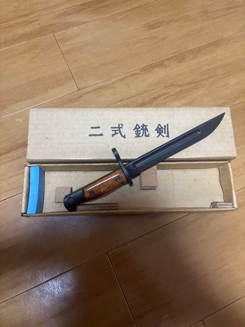 タナカ製二式短剣