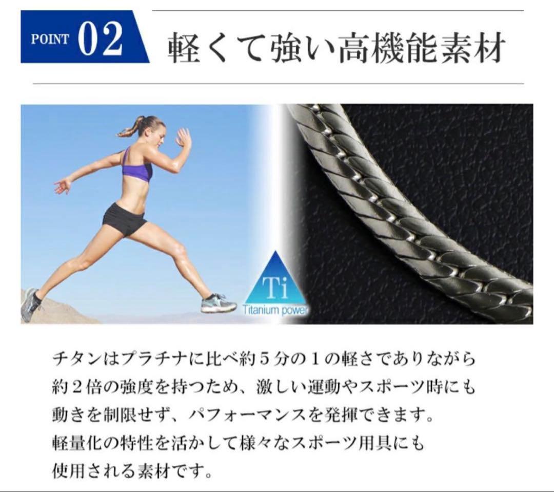 ファイテン Phiten 喜平 チタン スポーツ 健康ネックレス 60cm