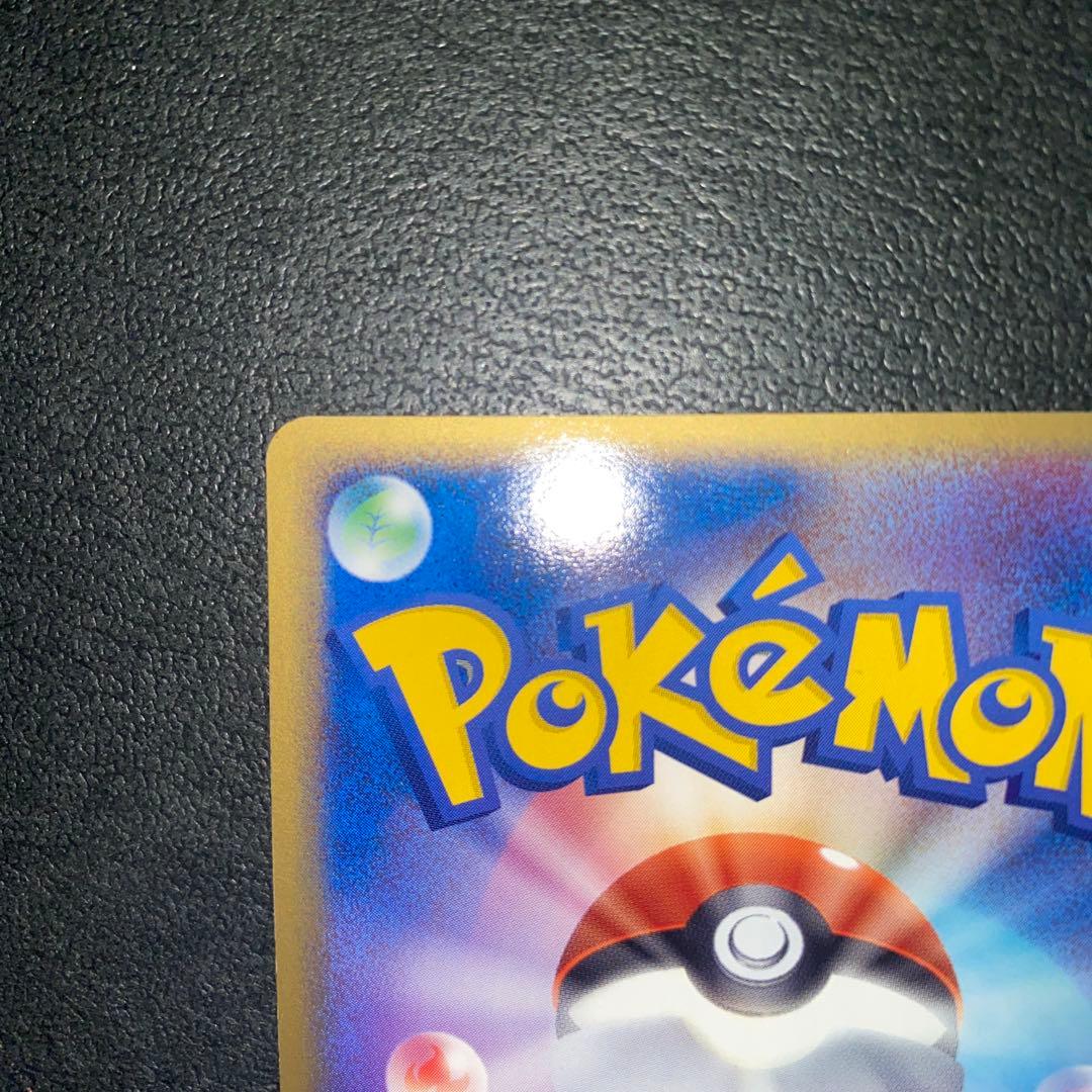 ポケモンカード　わるいバンギラス　キラ　1ED 2004年　全面ホロ