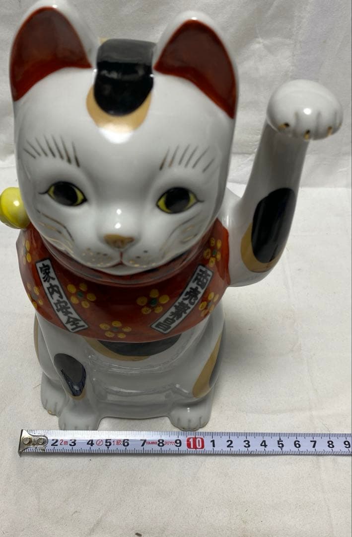 古瀬戸 陶器 招き猫 前掛けに短冊文字入り左手 良縁 千客万来