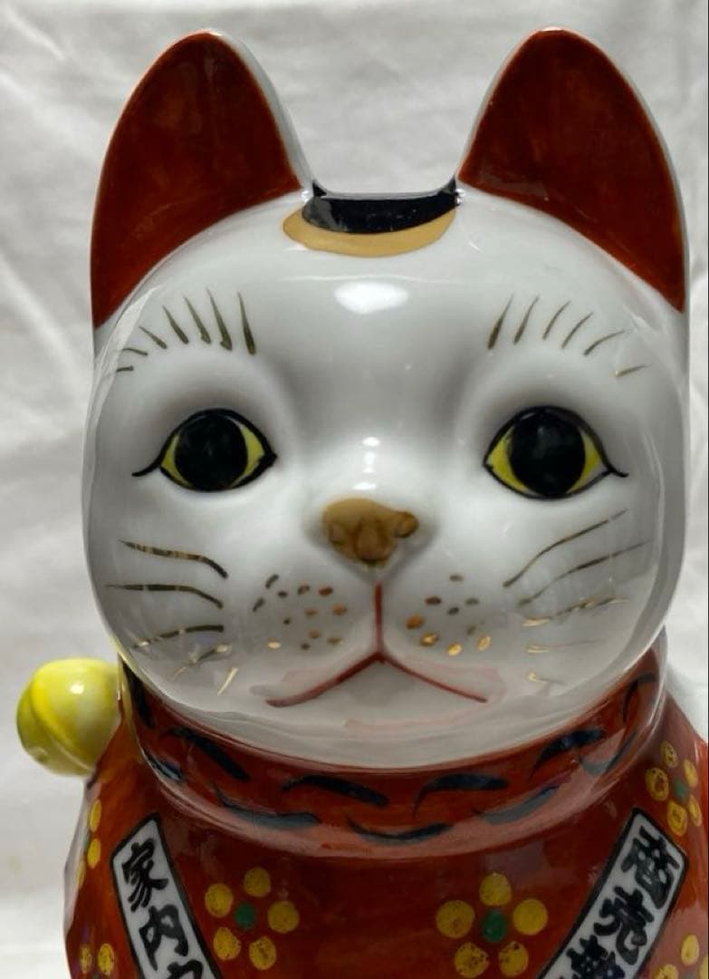 古瀬戸 陶器 招き猫 前掛けに短冊文字入り左手 良縁 千客万来
