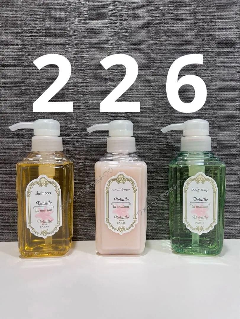 デタイユ・ラ・メゾン シャンプー　コンディショナー ボディソープ　300ml