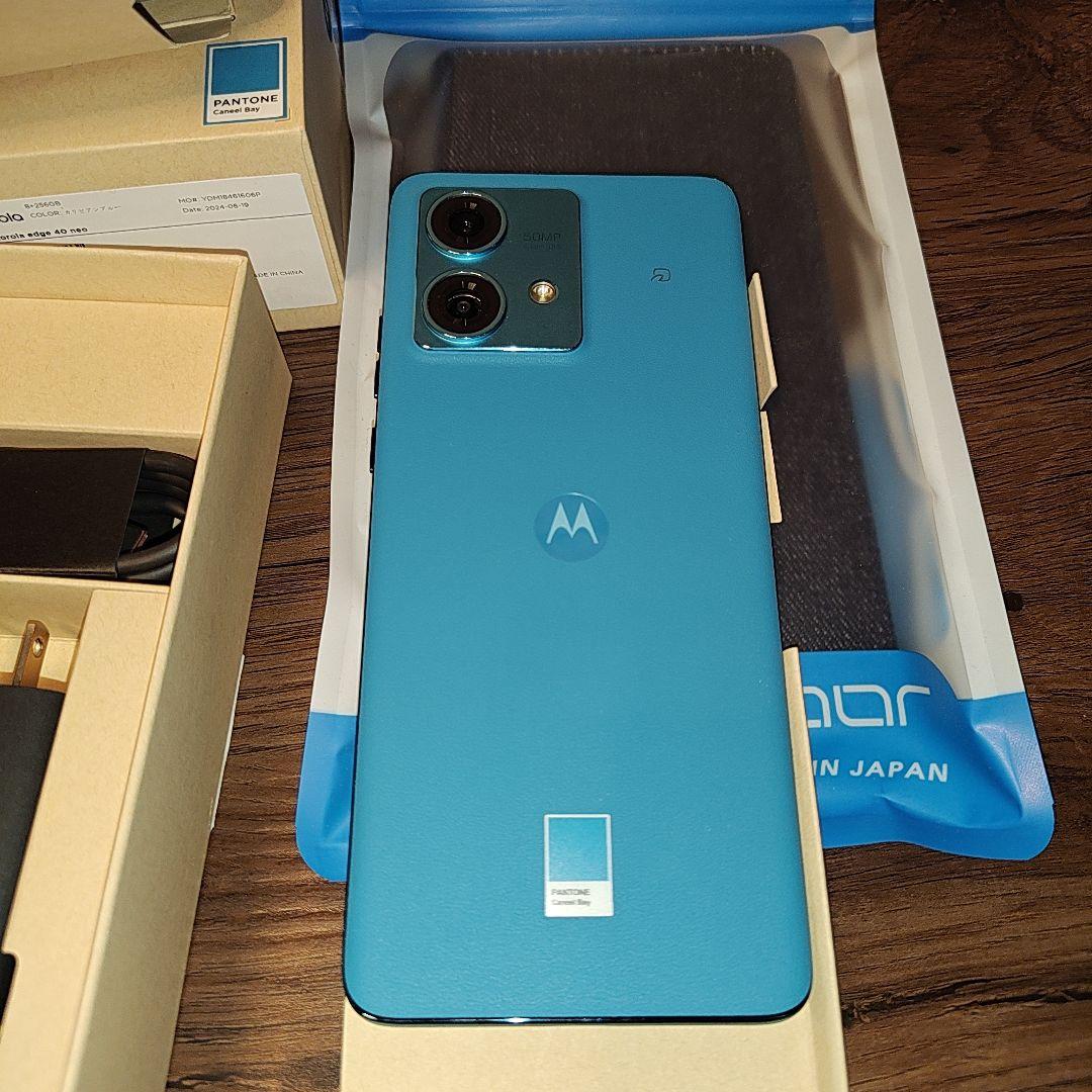 motorola edge 40 neo 本体 充電器・ケース付き