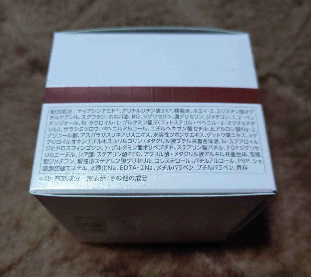 ヤクルト 化粧品　PARABIO パラビオ ACクリーム