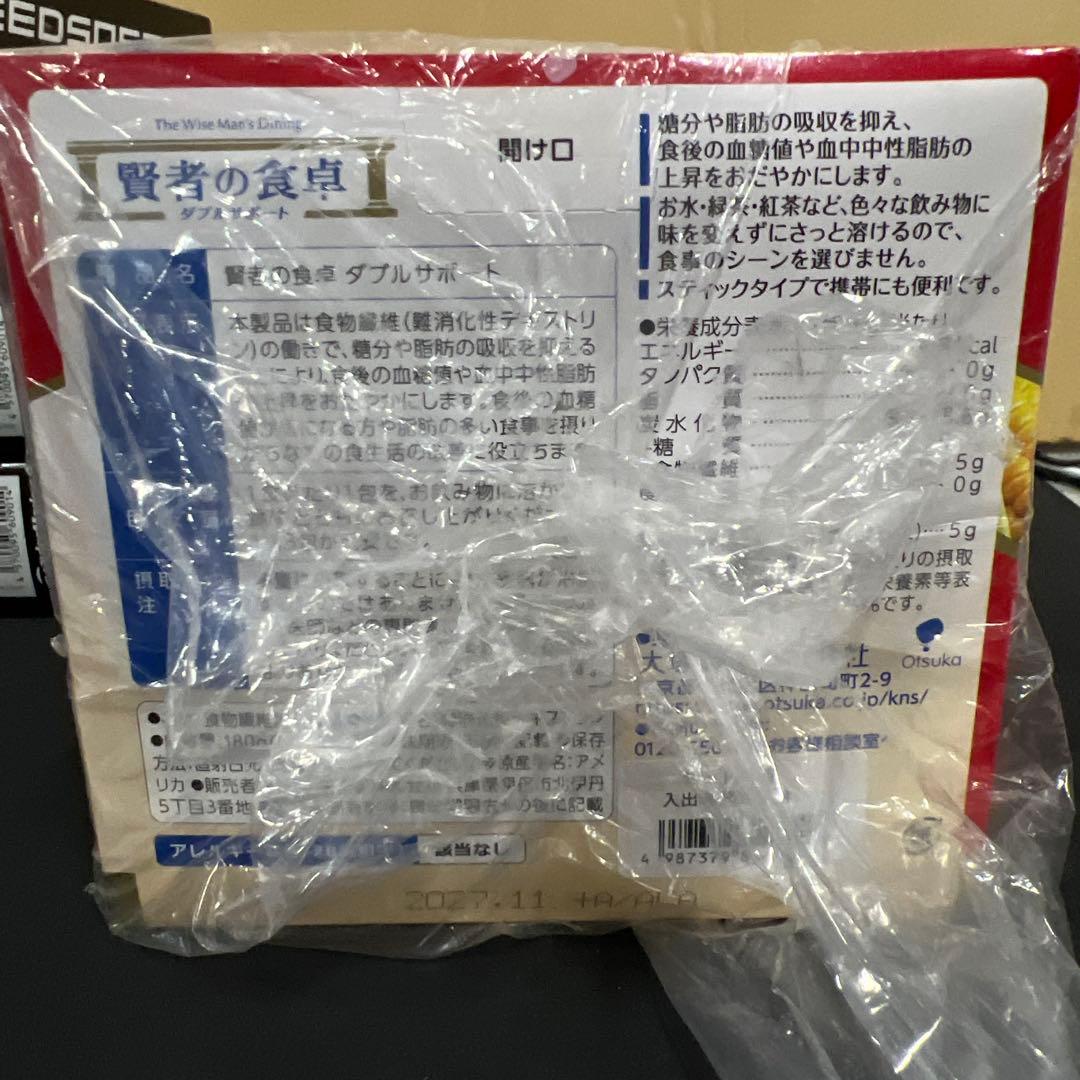 賢者の食卓 ダブルサポート 6g×30包 ５個