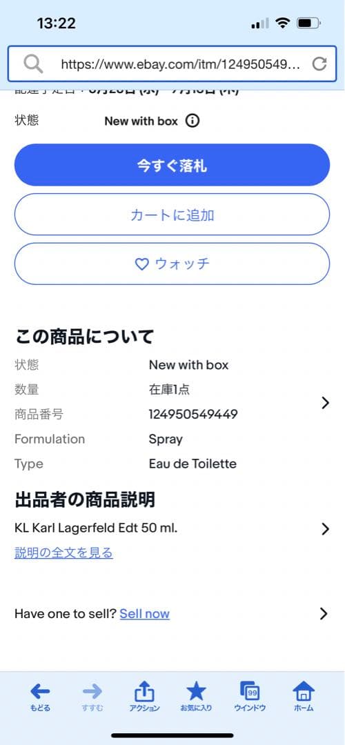 その他 Perfumes 1.7 Oz Eau De Toilette...