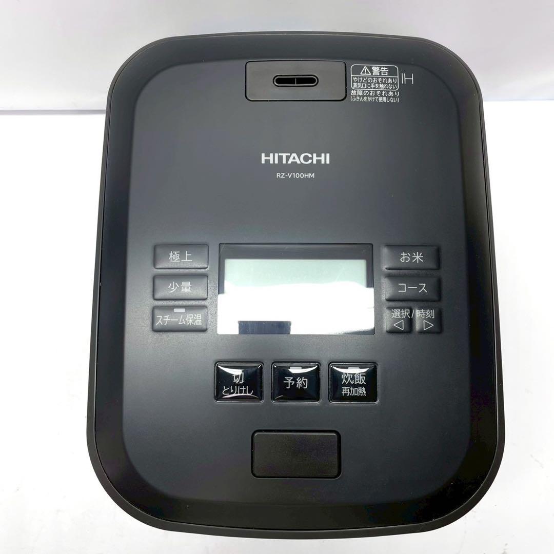 美品　2024年製　動作保証付　日立　ふっくら御膳 RZ-V100HM