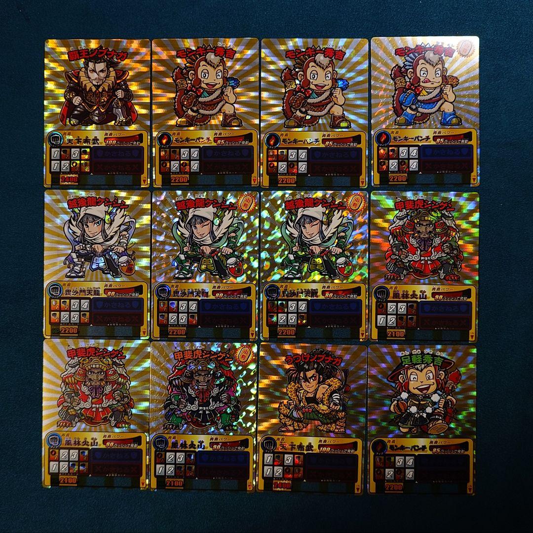 歴史大戦ゲッテンカ 爆レア33枚 +α まとめ売り
