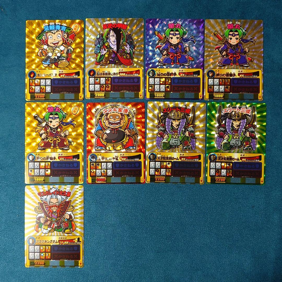 歴史大戦ゲッテンカ 爆レア33枚 +α まとめ売り