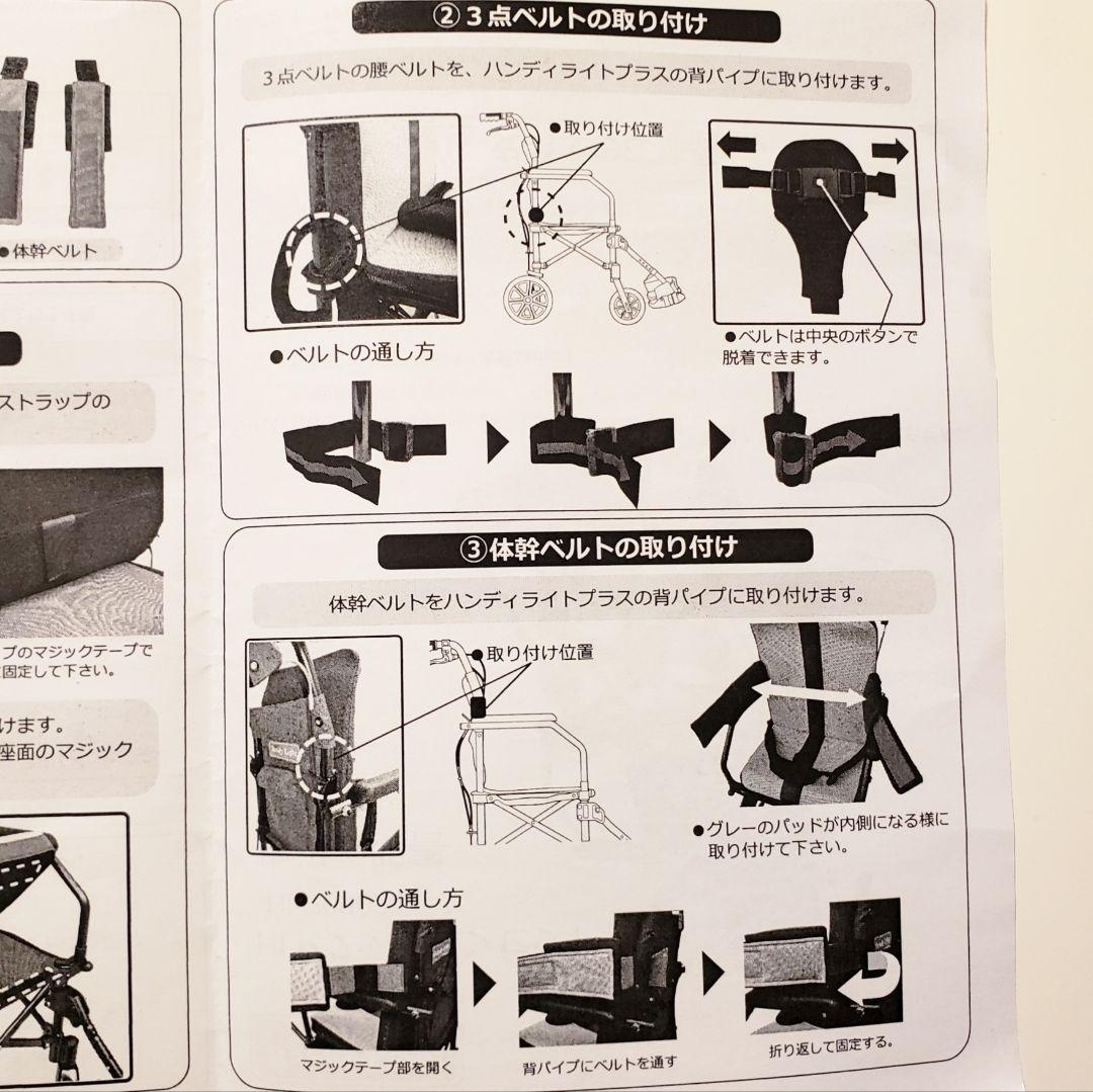 携帯用折り畳み式 軽量 介助車椅子ハンディライトプラス(HLP)クッションセット