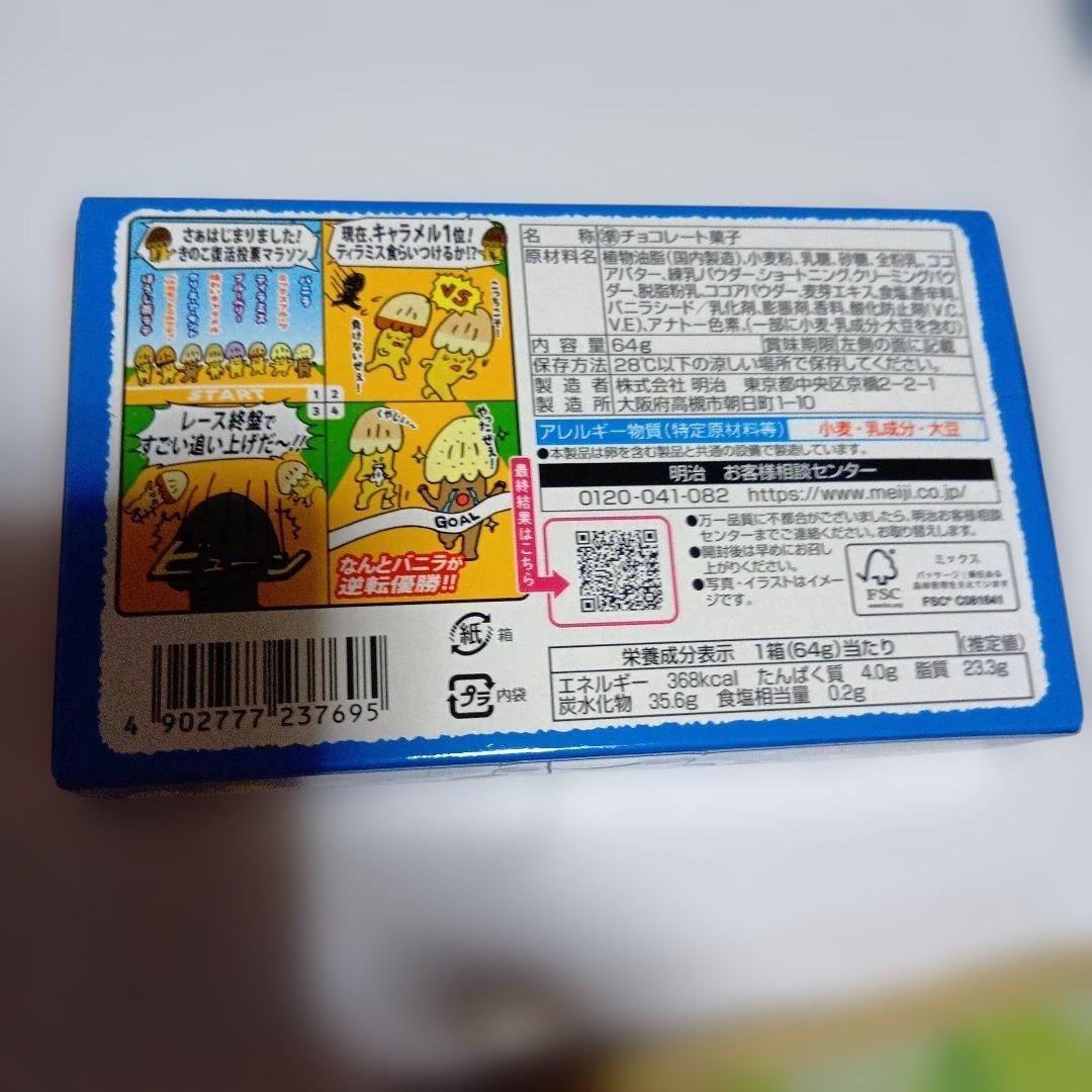 ネスカフェゴールドブレンド８０g８本　賞味期限２０２７年７月　オマケ付き