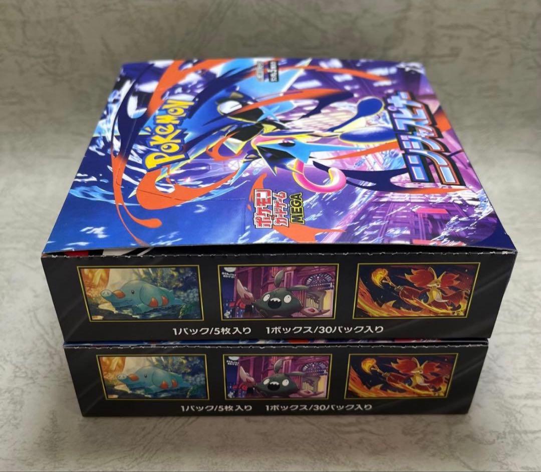 ポケモンカード　ニンジャスピナー　2box シュリンクなし　ペリペリあり　ポケカ