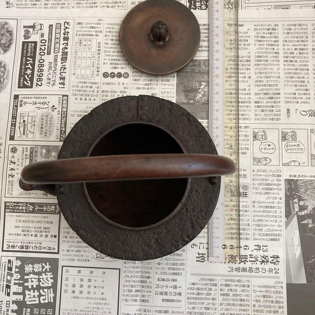 鉄製黒鉄瓶 木箱付き　胴回り直径約１５ｃｍ　高さ持ち手含めて約２０ｃｍ