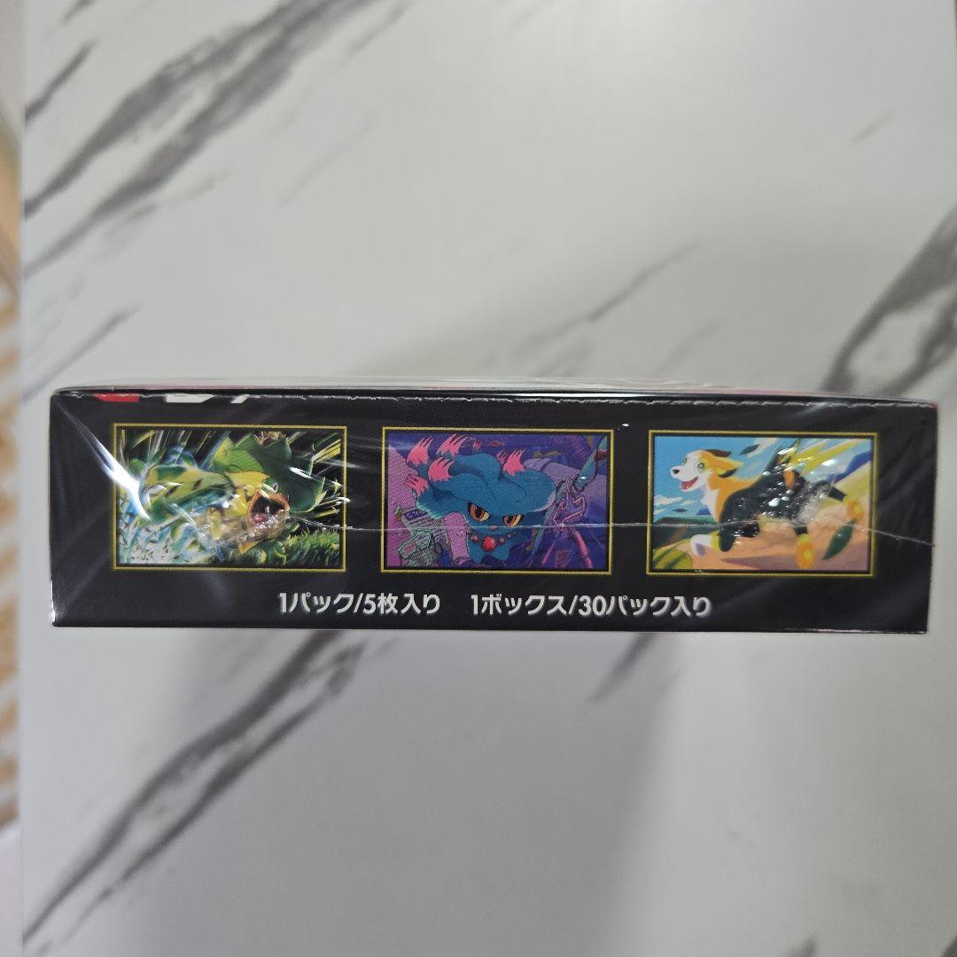 ポケモンカード　インフェルノX未開封　1BOX　【シュリンク付】