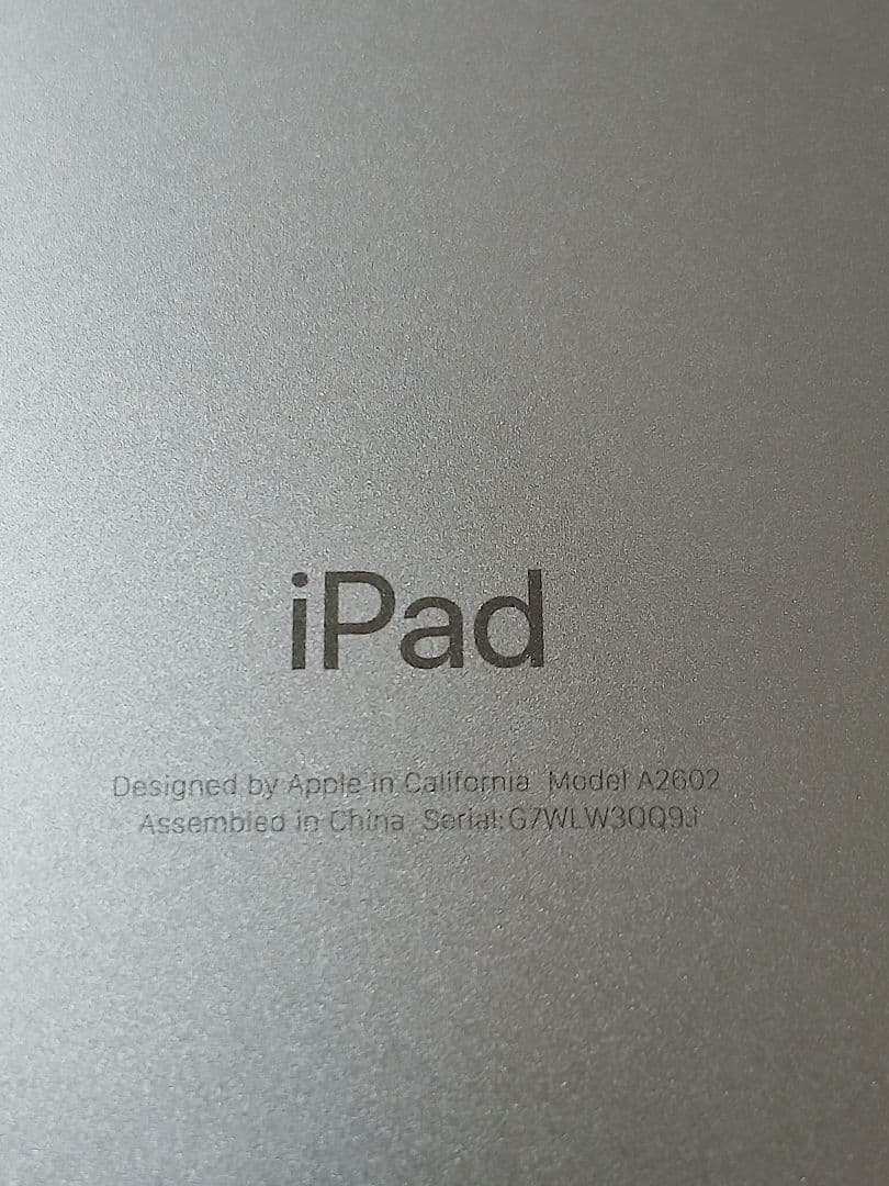 超美品 iPad 第9世代 バッテリー97%