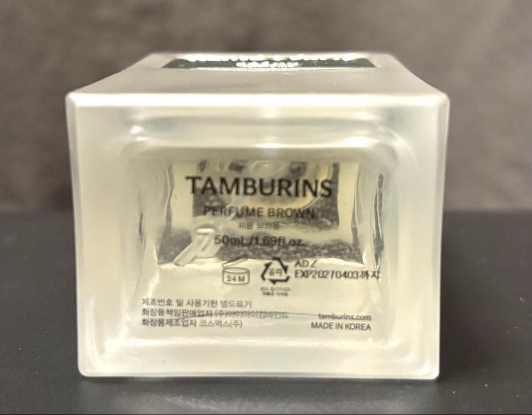 箱付き タンバリンズ 香水 BROWN 50ml 残量9割 ブラウン