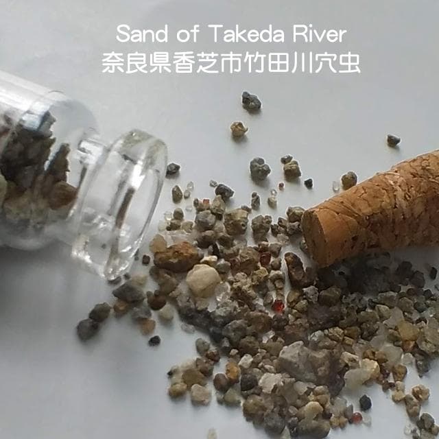 No.9　世界の砂など7種類セット　ミネラルサンド　砂漠の砂　国産鉱物