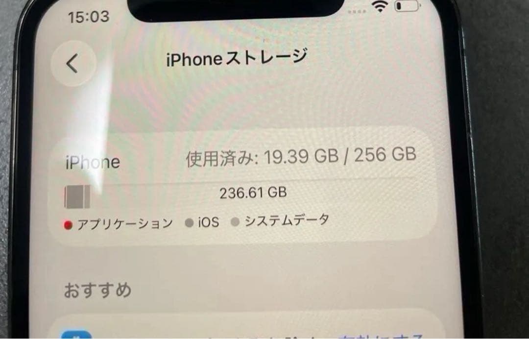 得！美品　iPhone Xプロ　256GB SIMフリー ゲーム　サブ　子供