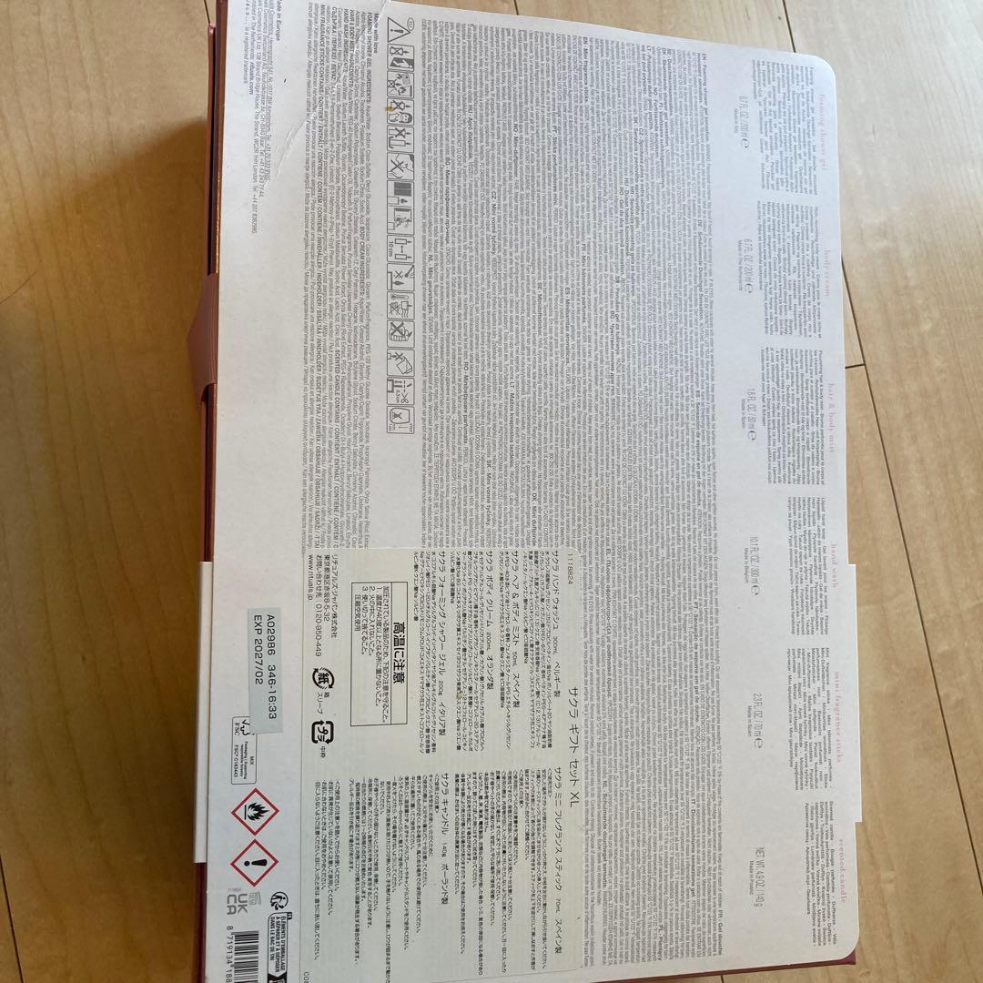 新品未使用 Rituals サクラ ギフトセット XL 桜＆ライスミルク香り