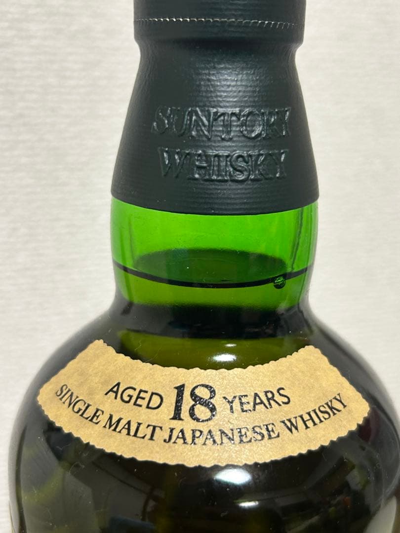 白州18年 ウイスキー