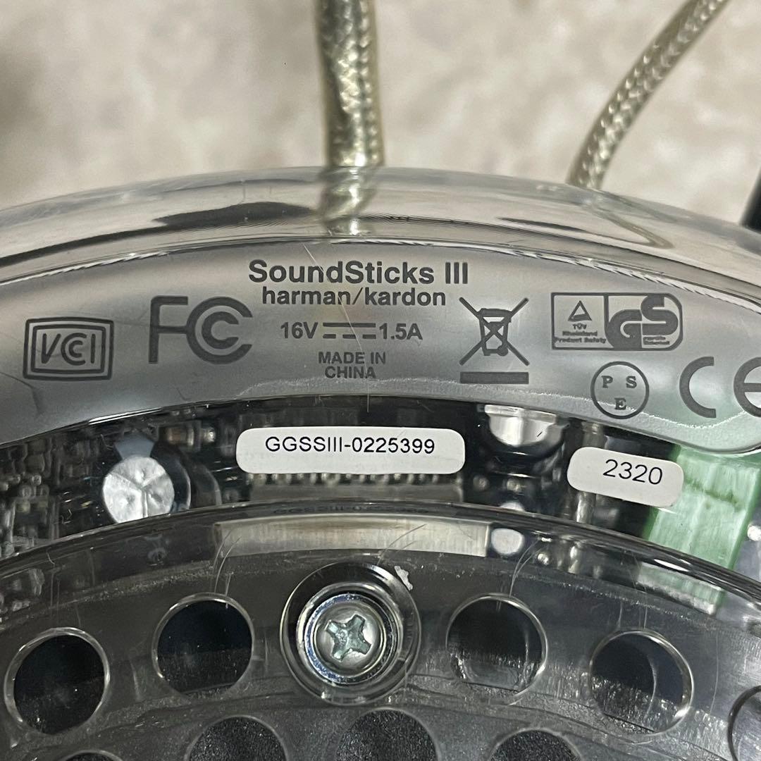 スピーカー・ウーファー harman/kardon SoundSticks III