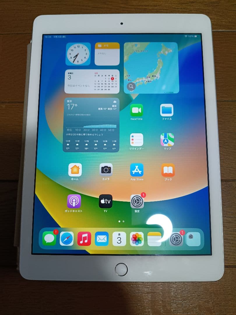 美品　Apple iPad 10.2インチ 32GB Wi-Fi