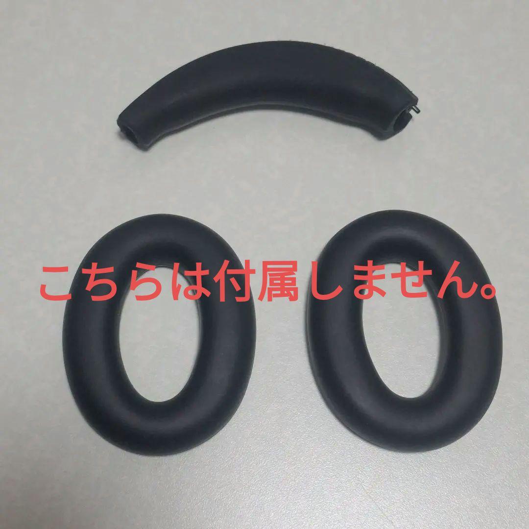 SONY ソニー WH-ULT900N ULTWEAR ヘッドホン