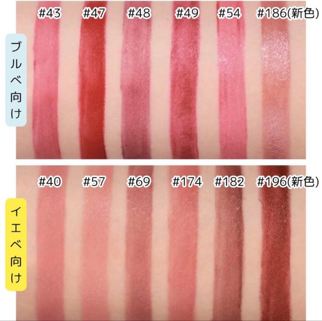 新品未開封 CHANEL 186 ピンクヌード ルルージュデュオウルトラトゥニュ
