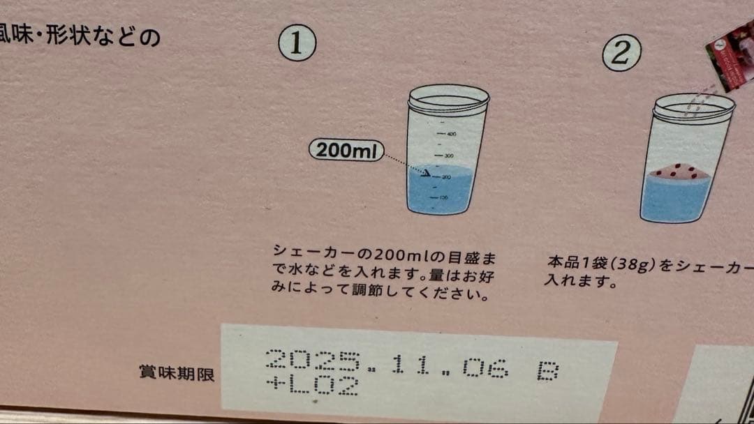 1箱 21袋 lava ヨギーニフード100 ストロベリー