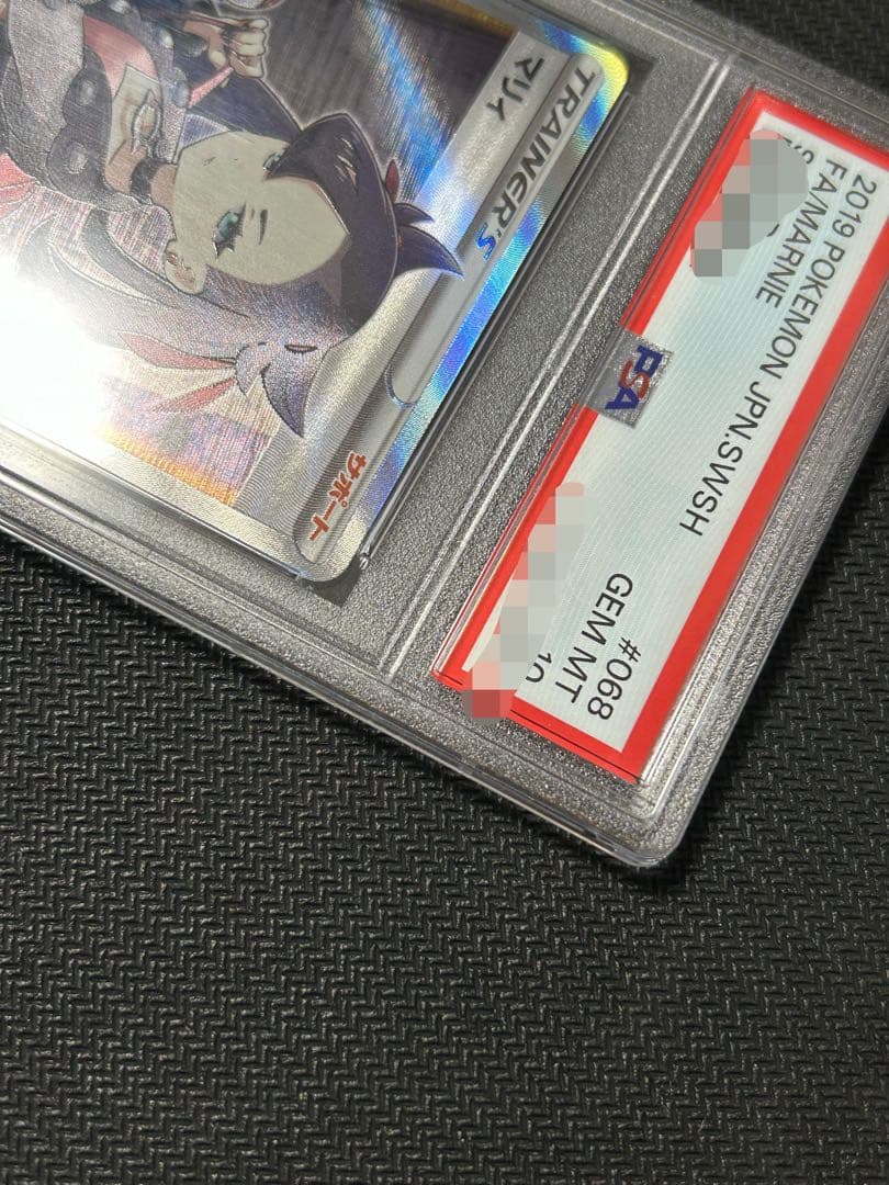 【PSA10】マリィ SR ポケモンカード