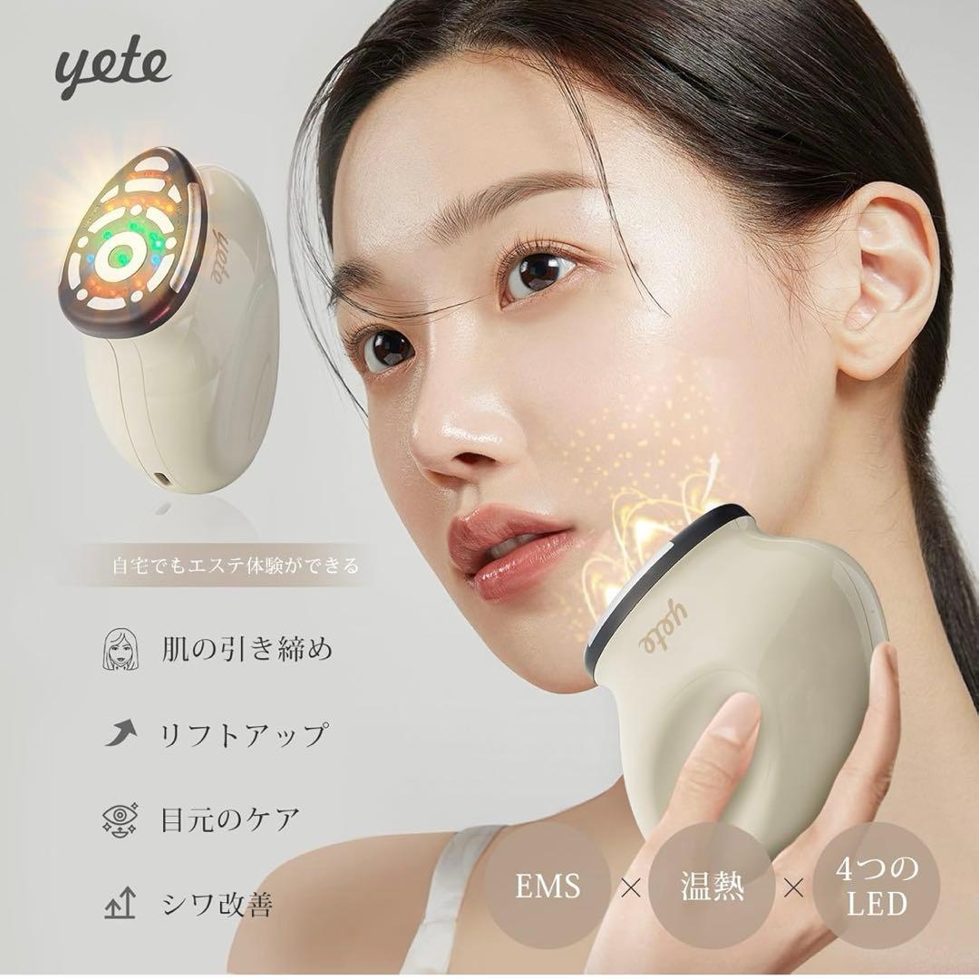 ホームスキンケアビューティー　yete