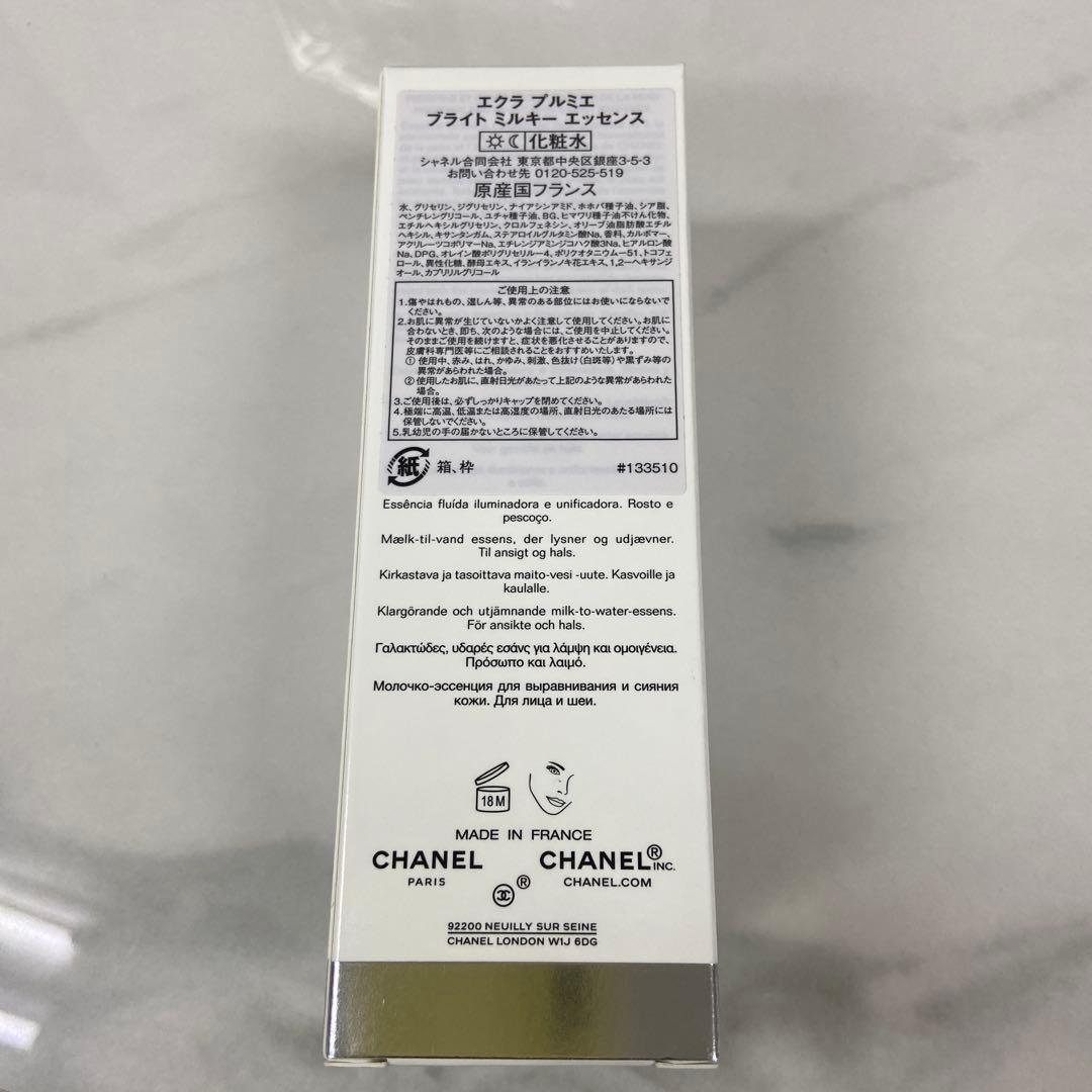 ＄ CHANEL 化粧水　エクラプルミエブライトミルキーエッセンス　100ml
