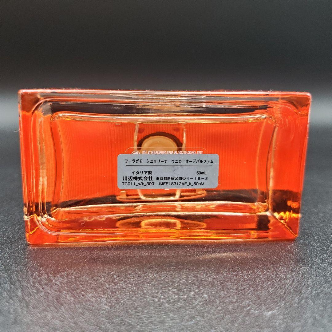 フェラガモ シニョリーナ ウニカ EDP 50ml FERRAGAMO 香水