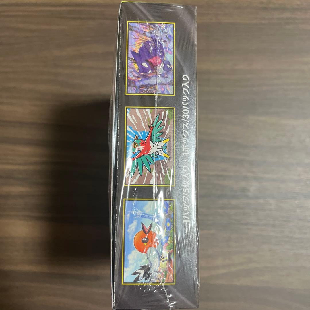 ポケモンカードゲームムニキスゼロ シュリンク付き