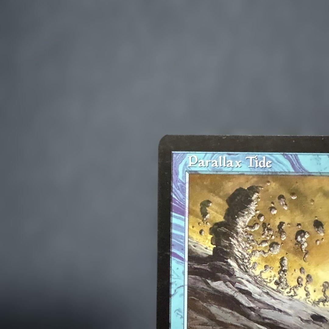 MTG パララクスの潮流　英語版２枚セット