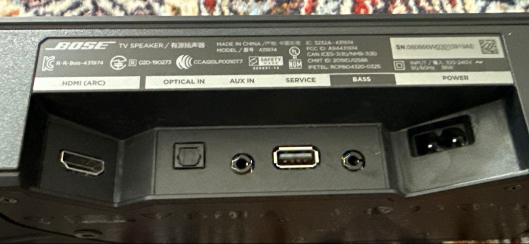 BOSE TV SPEAKER 本体 おまけ付き