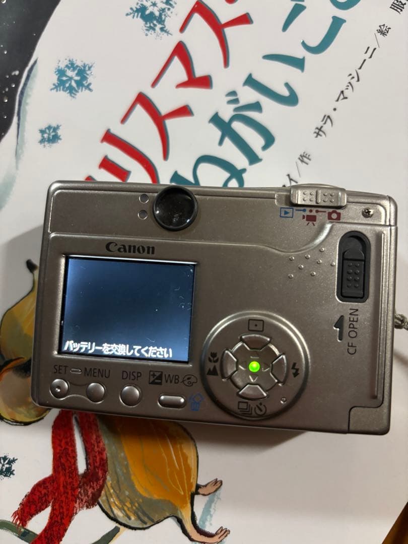 デジタルカメラ Canon IXY DIGITAL 320