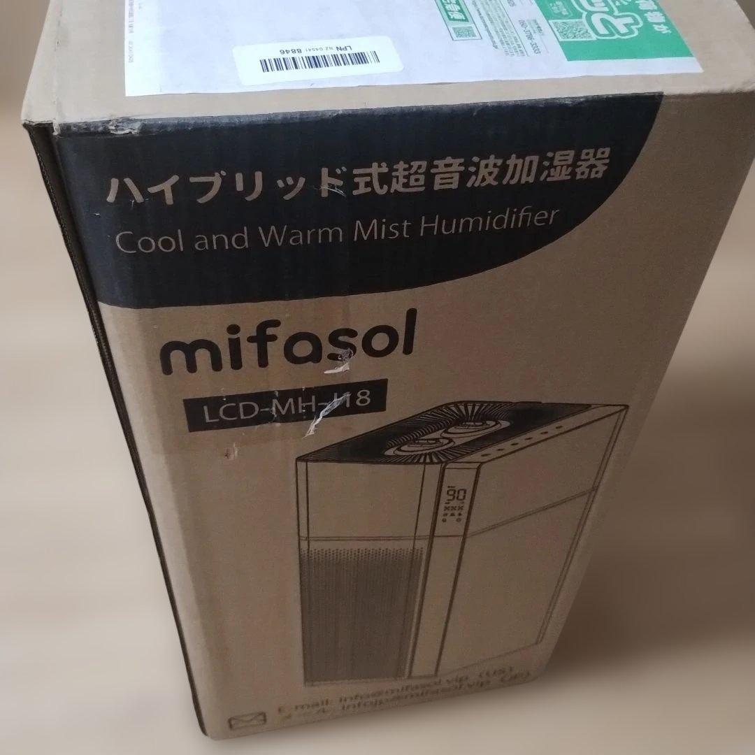Mifasol 加湿器 スチーム式 20L 業務用　超音波式 自動湿度調整35畳