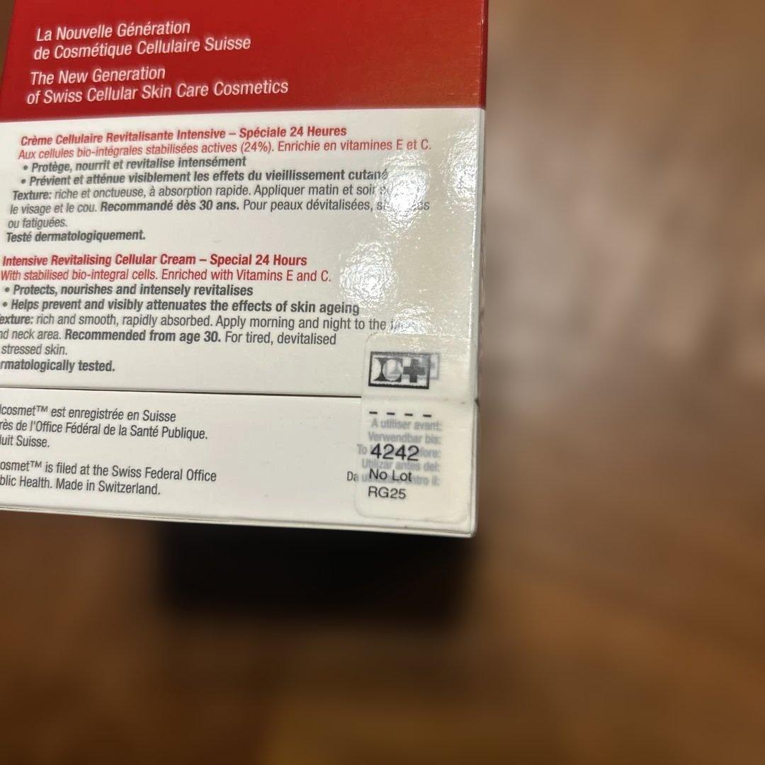 セルコスメウルトラバイタルクリーム 50ml